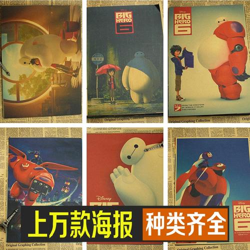 傅尔曼大学成绩单